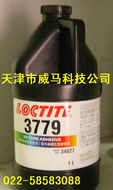 |(l)̩z3779|