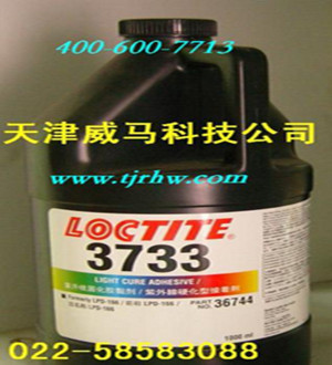 |(l)̩z3733|